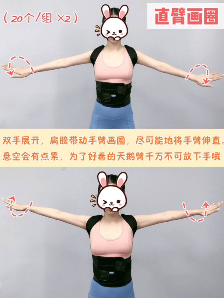 瘦手臂30秒教學!一星期 7 steps激減4cm